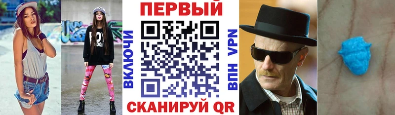 Амфетамин Розовый закладки Елизово
