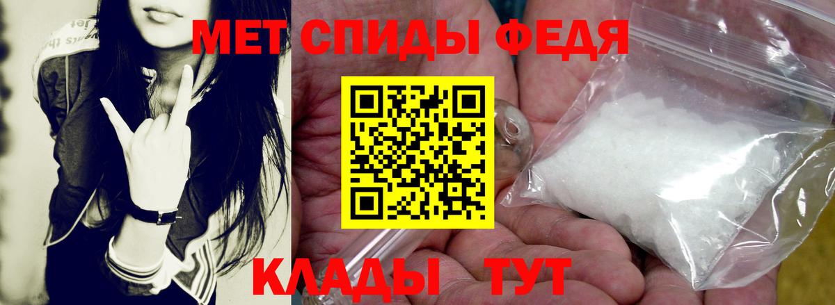 Елизово  АМФЕТАМИН  Вход с VPN  АМФ  АМФ VHQ 