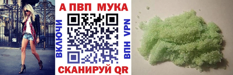 наркота  Елизово  Alpha-PVP СК КРИС 