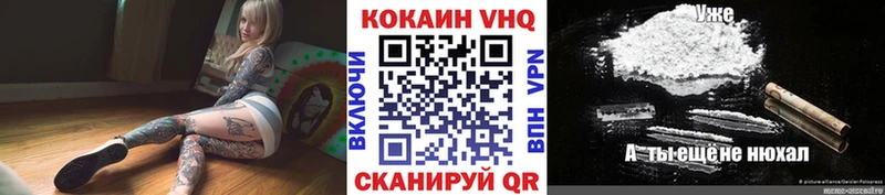 наркота  Елизово  КОКАИН Перу 