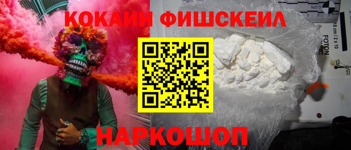 КОКАИН Перу Елизово