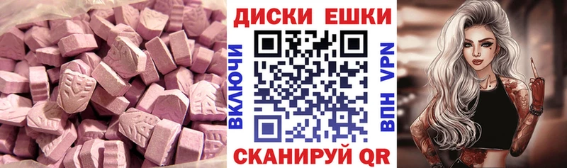 МЕГА онион  купить наркоту  Елизово  ЭКСТАЗИ 250 мг 