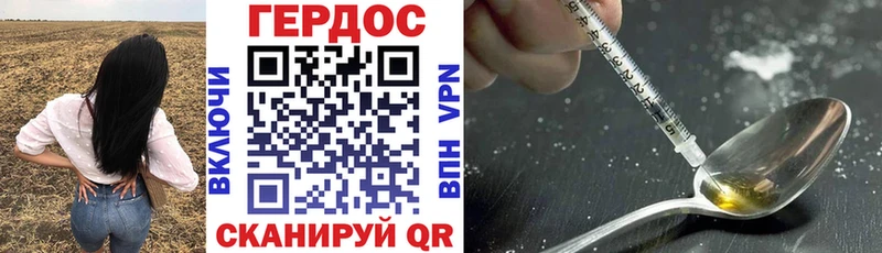 Героин Афган  сколько стоит  Елизово 