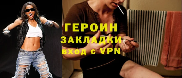 альфа пвп VHQ Дмитриев