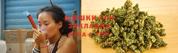 гашишное масло Жердевка