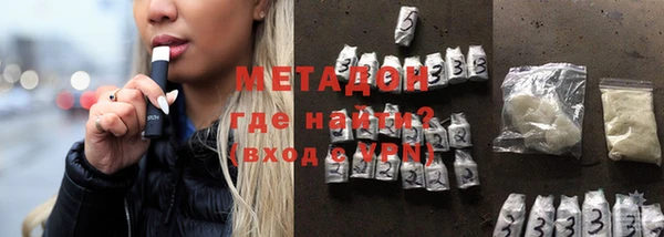 амфетамин Надым