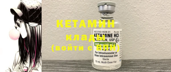 альфа пвп VHQ Дмитриев