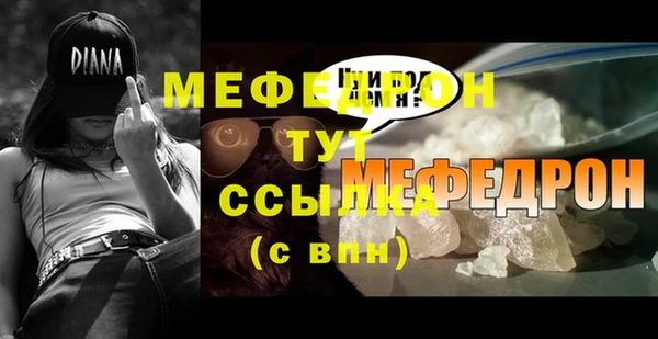альфа пвп VHQ Дмитриев