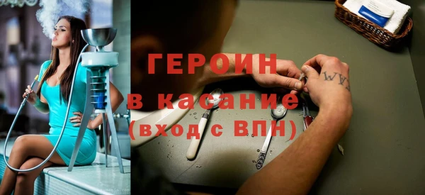 альфа пвп VHQ Дмитриев