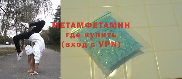 спиды Навашино