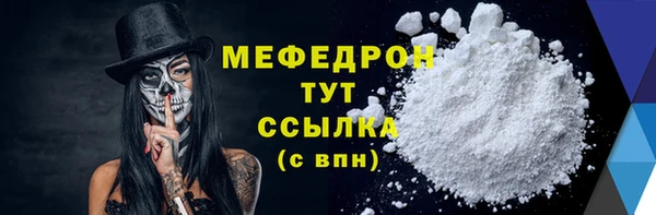 альфа пвп VHQ Дмитриев