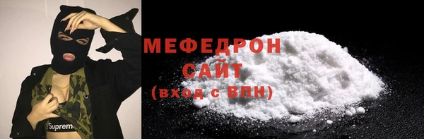 прущая мука Дмитровск