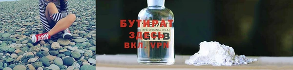 альфа пвп VHQ Дмитриев