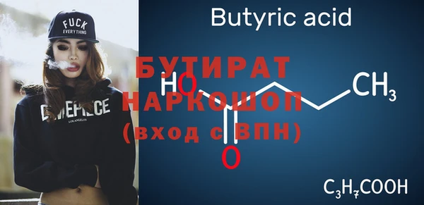 альфа пвп VHQ Дмитриев