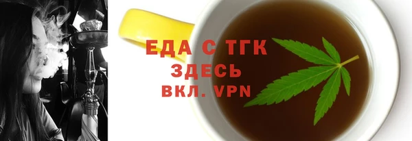 альфа пвп VHQ Дмитриев