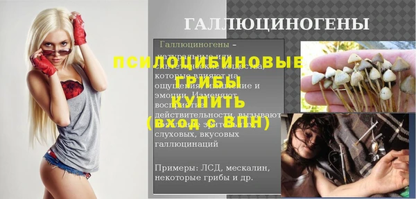 винт Железногорск-Илимский