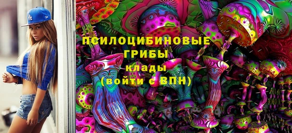 альфа пвп VHQ Дмитриев