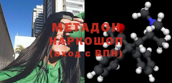 альфа пвп VHQ Дмитриев