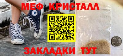 индика Краснокаменск