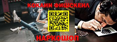 индика Краснокаменск