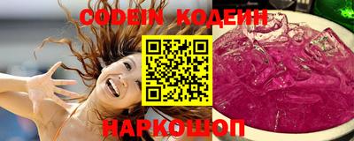 кокаин Краснознаменск