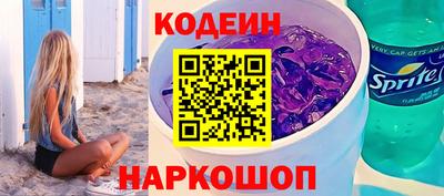 индика Краснокаменск