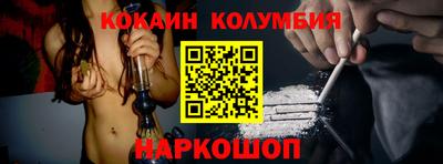 марки nbome Краснодар