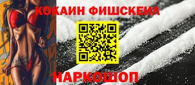 индика Краснокаменск