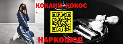 индика Краснокаменск