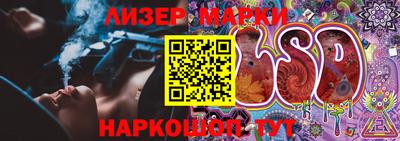 индика Краснокаменск