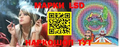 марки nbome Краснодар