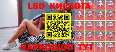 марки nbome Краснодар