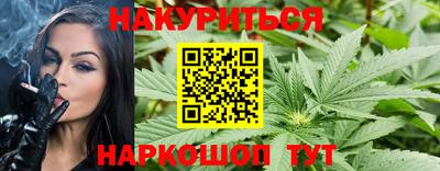марки nbome Краснодар