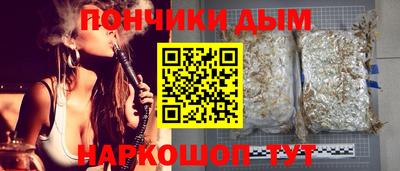 индика Краснокаменск