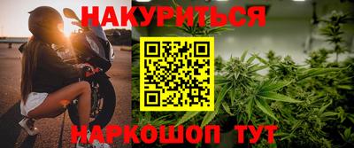 индика Краснокаменск