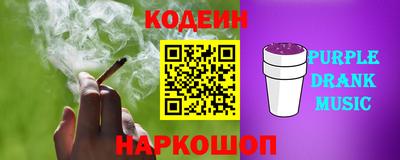 марки nbome Краснодар