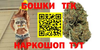 марки nbome Краснодар