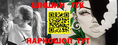 марки nbome Краснодар