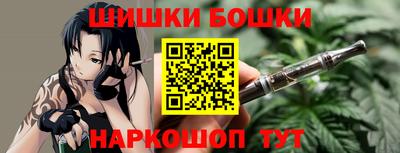 марки nbome Краснодар