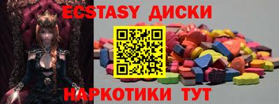 индика Краснокаменск