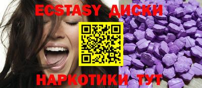 кокаин Краснознаменск