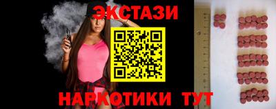 марки nbome Краснодар