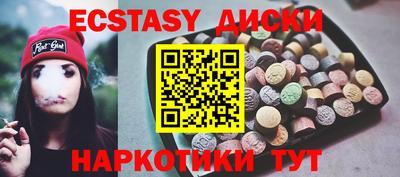 индика Краснокаменск
