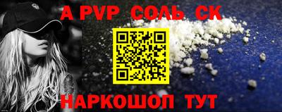 марки nbome Краснодар