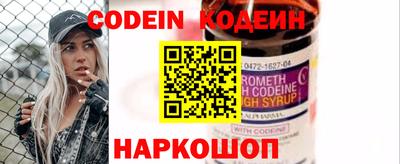 кокаин Краснознаменск