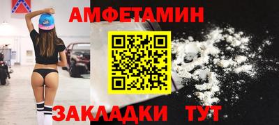 индика Краснокаменск