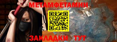 кокаин Краснознаменск
