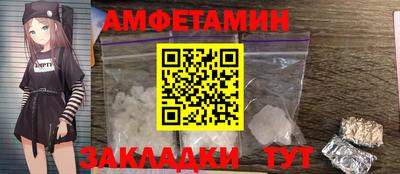 кокаин Краснознаменск