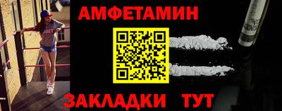 индика Краснокаменск