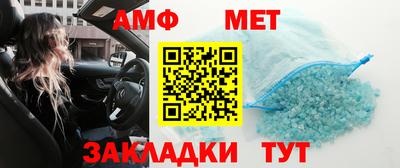индика Краснокаменск